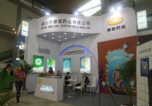 2014西安曲江国际会展中心---眼科展