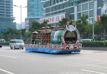 2007广东国际文化旅游节