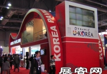 香港世界電信展