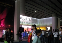 第15届广州国际照明展览会(三)