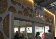 西安2013年9月旅游展、房展会A馆