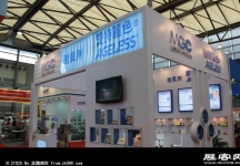 2013中国国际烘焙展(一)