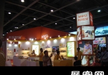 2014广州玩具展