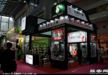 第18届中国(深圳)国际礼品、工艺品、钟表及家庭用品展（二）