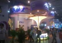 2014成都纸展4