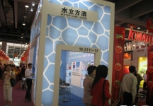 第108届中国进出口商品交易会三期(三)