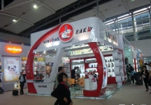 第108届中国进出口商品交易会一期(二)