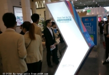 2014成都春节房交会
