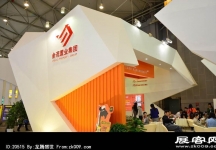 2014年成都第43届春季房交会(一)