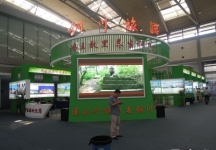 西安2013年9月旅游展、房展会A馆
