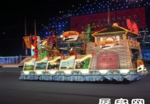 2006广东国际旅游文化节 花车（一）