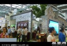 2014深圳5月文博会