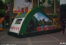 2006广东国际旅游文化节 花车（二）