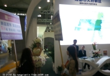 2014成都春节房交会