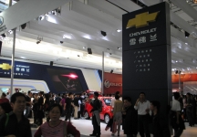 2008.11.22广州汽车展（二）