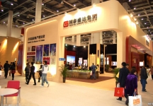 2010春季大连房交会照片