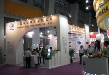 第24届中国(广州)国际陶瓷工业展览会(一)
