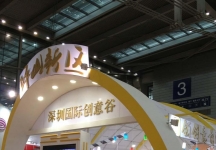 2013深圳文博会照片(四）