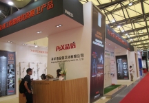 2015上海卫浴展