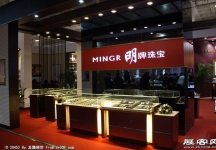 中国(北京)国际珠宝展览会(一)