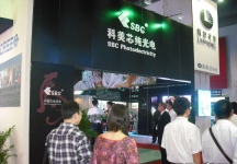 广东国际广告展(SIGN CHINA 2010)