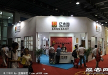 2014年第十六届中国广州建筑装饰博览会