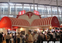 2005广州烘陪展
