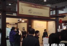 2007年89届中国针棉织品交易会