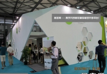 2013-9上海家具展(一)