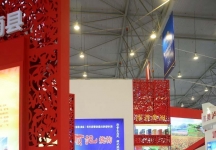 成都2013第十四届中国西部国际博览会(二)