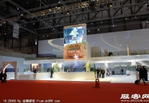 国际电联世界电信展