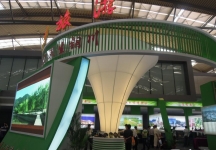 西安2013年9月旅游展、房展会A馆