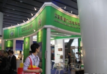 第15届广州国际照明展览会(二)