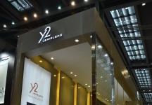 2014年深圳珠宝展