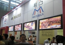 2005广州烘陪展