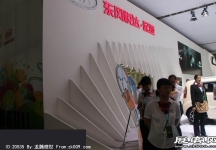 2014昆明国际汽车展（三）