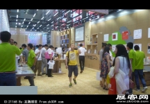 2014深圳5月文博会