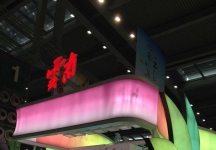 2013深圳文博会(二)