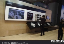 2013年广州国际车展二)