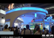 2014深圳5月文博会