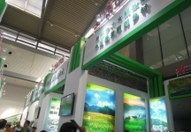 西安2013年9月旅游展、房展会A馆