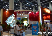 2009年4月大连春季房交会