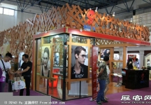 2014第二十七届国际眼镜业展览会（二）