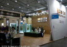 2014成都春节房交会
