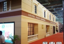 东莞名家具展(一)