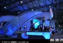 2014上海游戏展（二)
