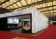 2015上海卫浴展