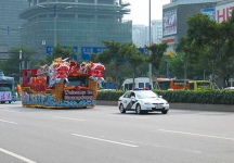 2007广东国际文化旅游节