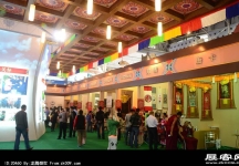 成都2013第十四届中国西部国际博览会(四)
