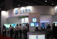 广东国际广告展(SIGN CHINA 2010)